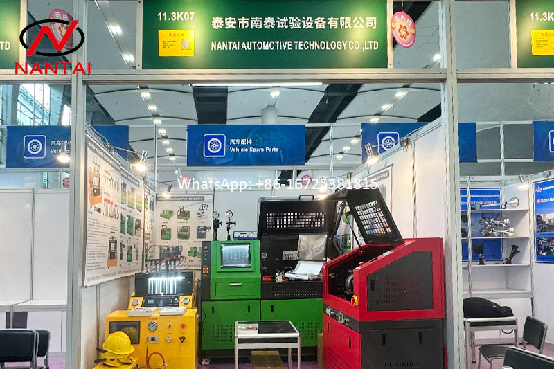 138th Canton Fair nantai